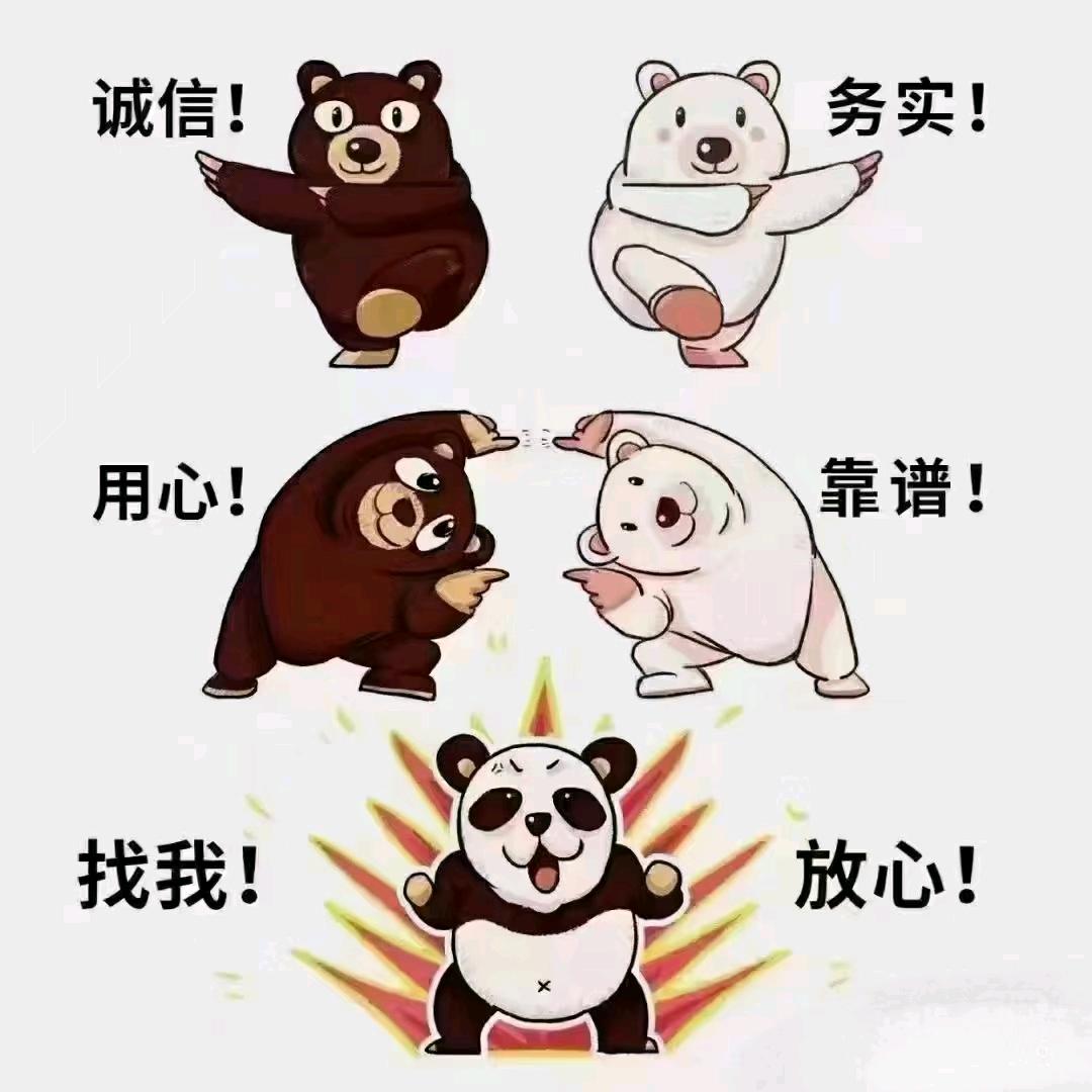 邮邮果园