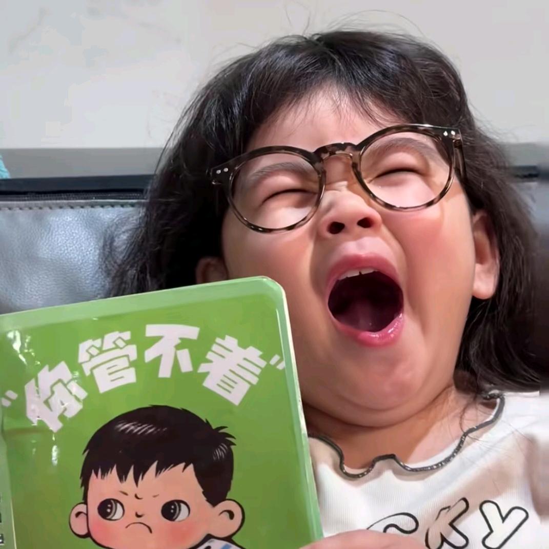 真有一思