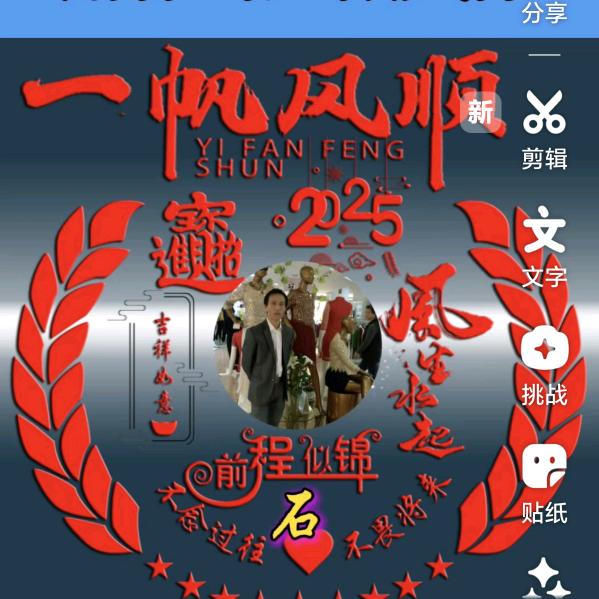 方得始终