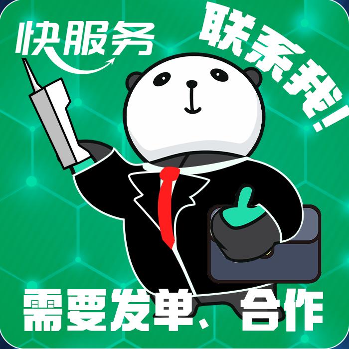 兴信息咨询部