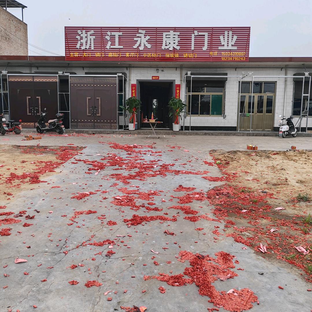 耀坤门业  香香