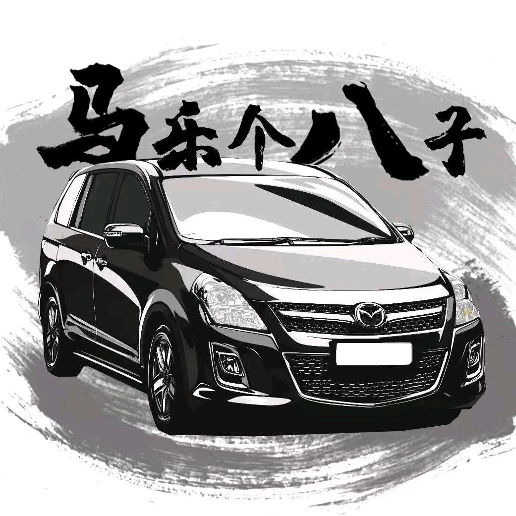 双清