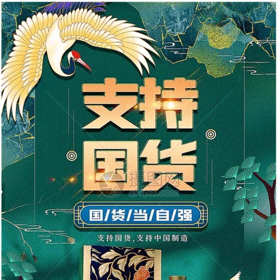 天天甄选（3C数码配件）