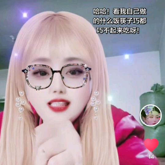 青儿