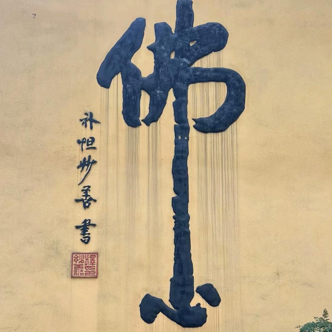 大主宰