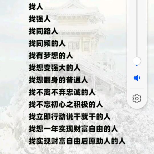 多财多亿