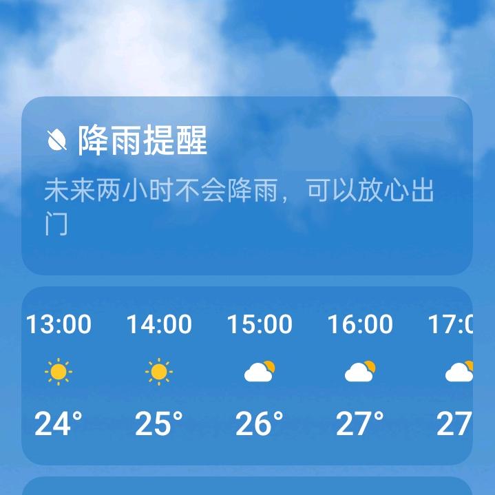 用户256889347568253
