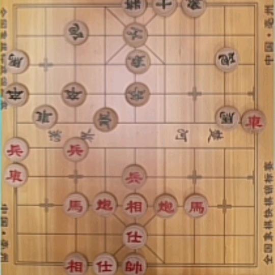如意象棋