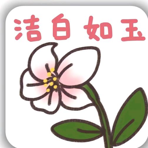 未来幸福