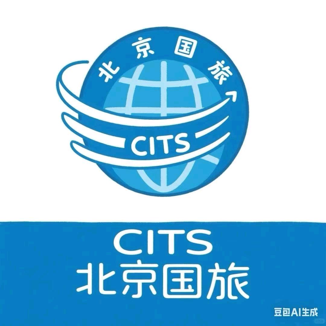 环球旅行—北京高端游（纯玩）