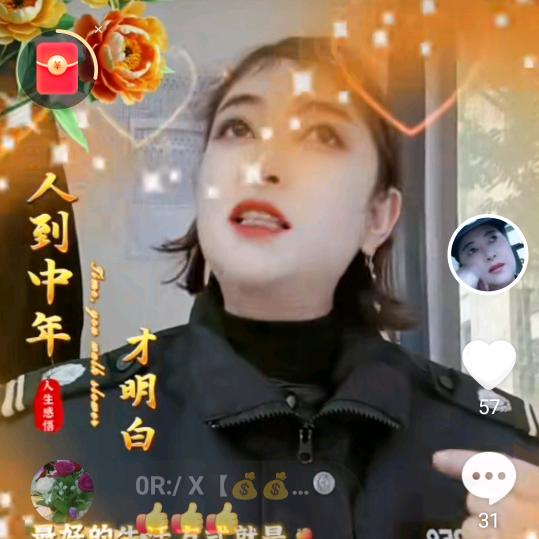 四川幺妹💖💖