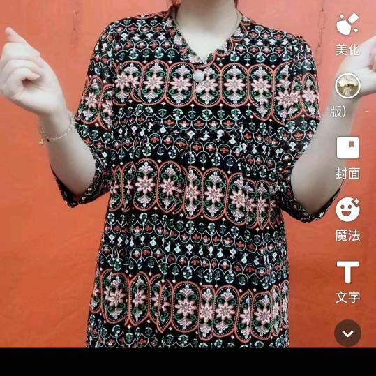 美丽258