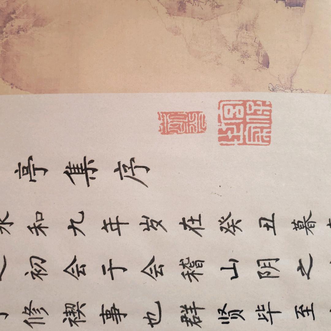墨涵