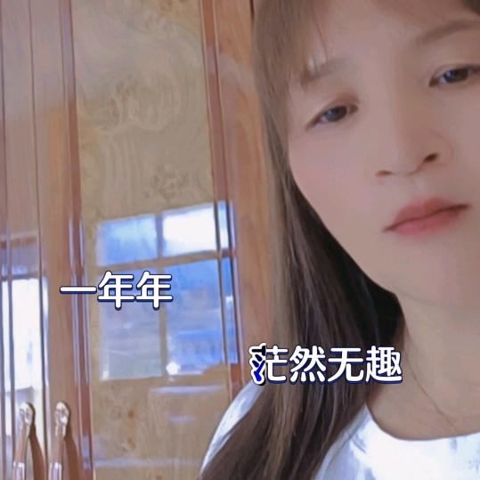 快乐人生🌈