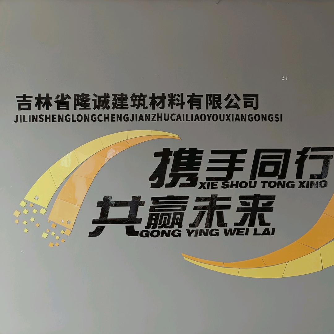 顺赢