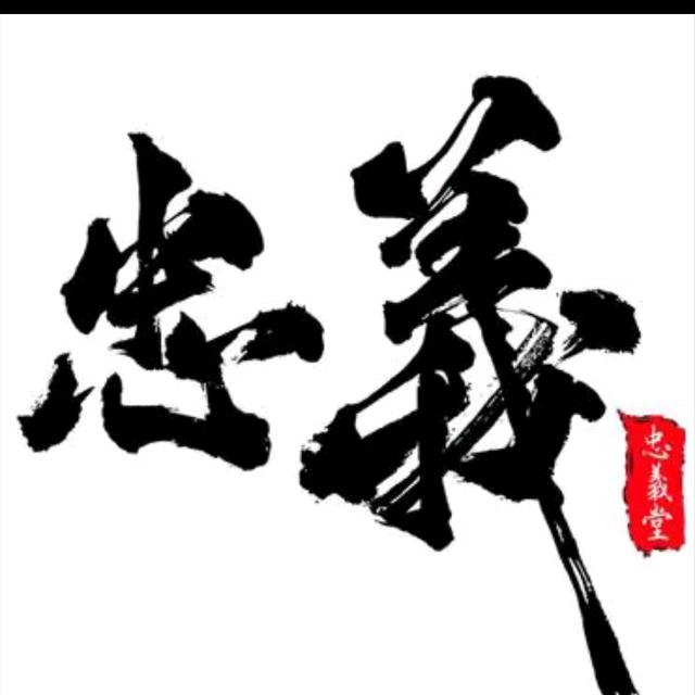 A忠哥:智能水电表 密码锁 厂家直供