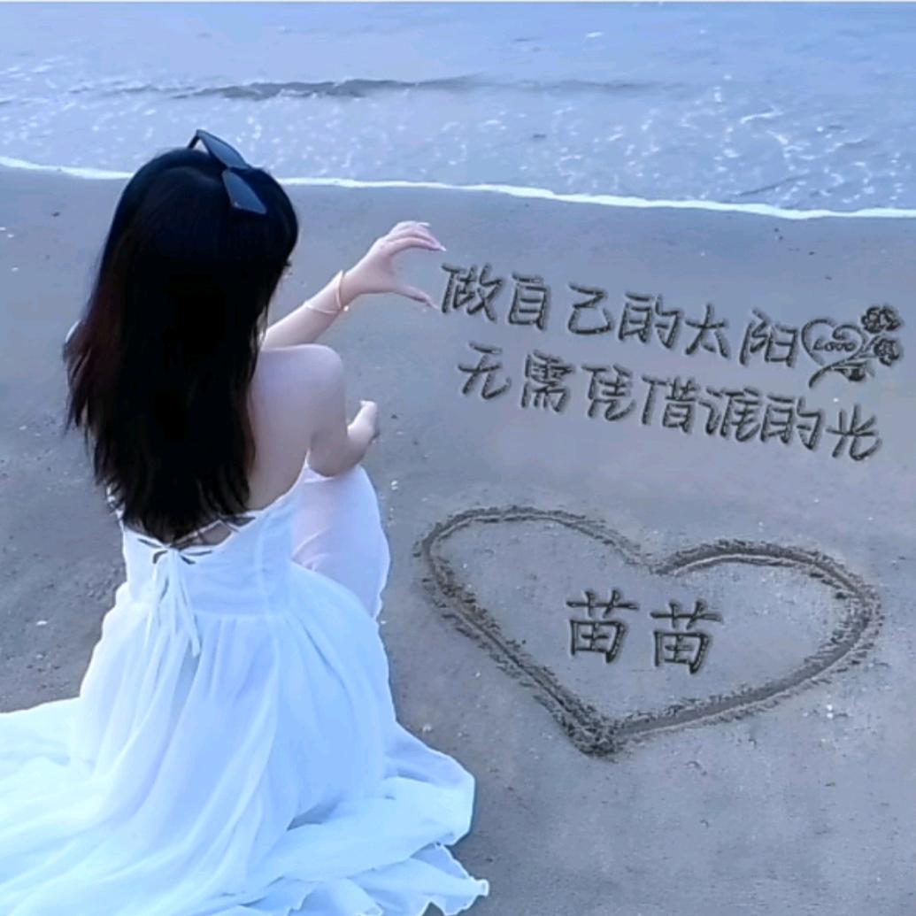 💞᭄এۣۖ胡家二小姐