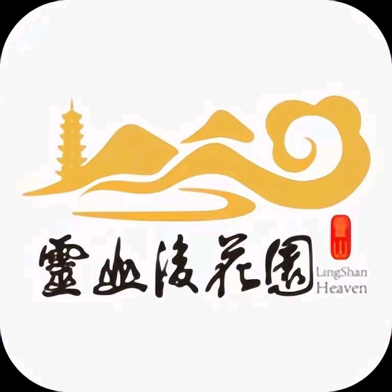 无锡灵山后花园客户经理
