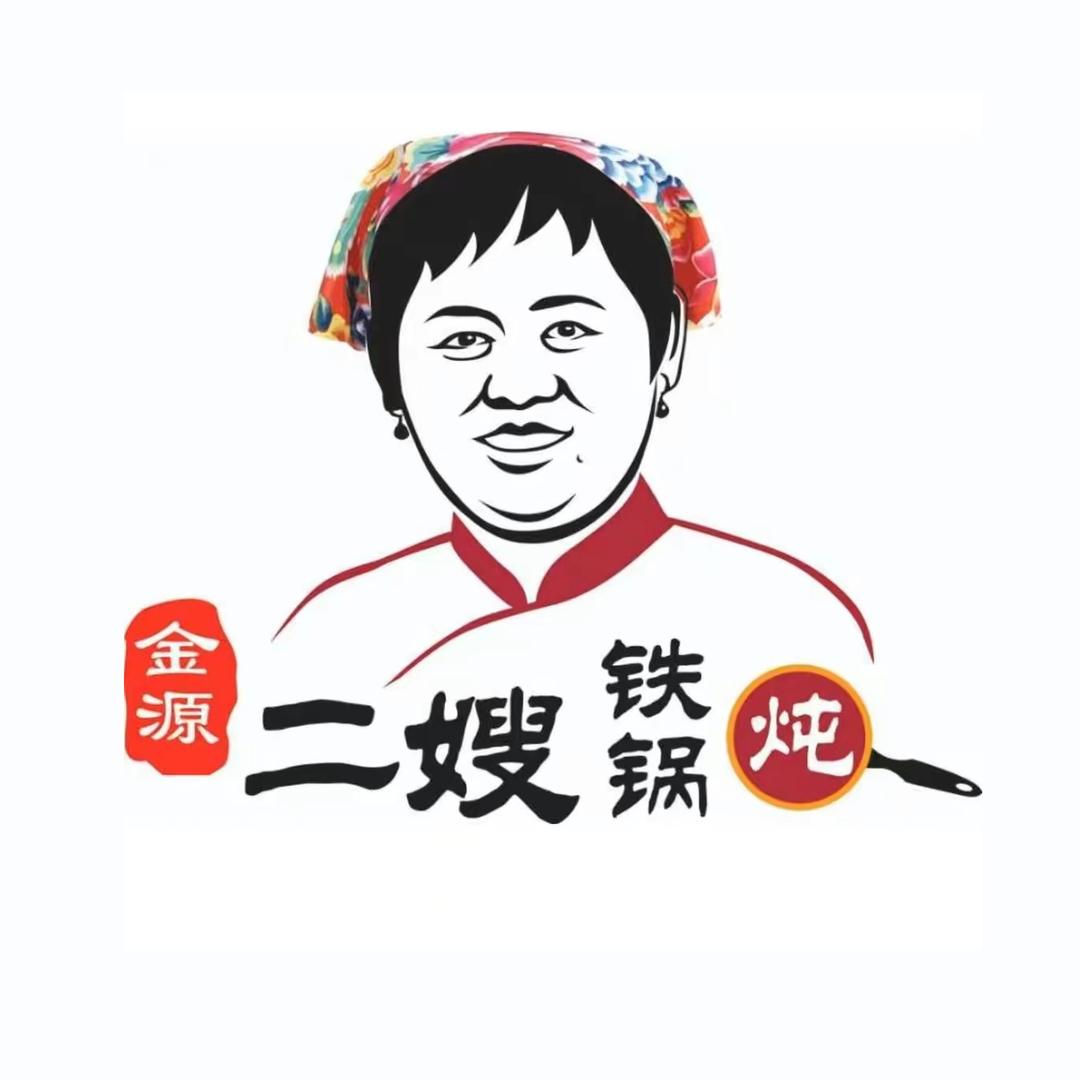 北京市丰台区银座和谐广场二嫂铁锅炖