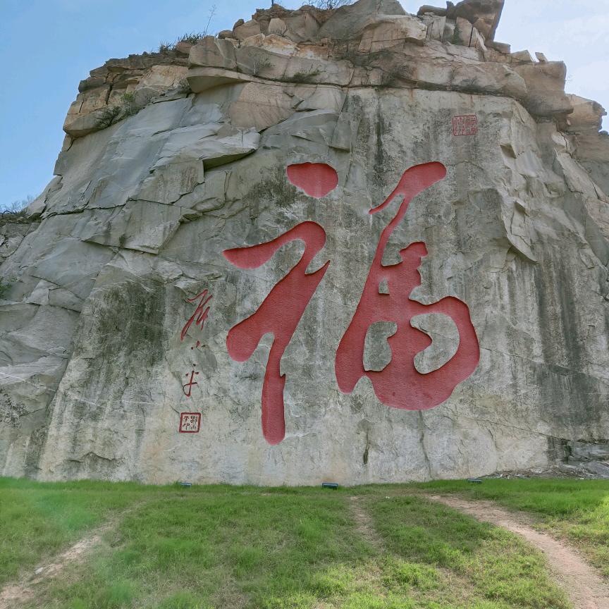 🔥拼搏人生🌷