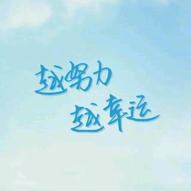 石家庄教数学的张老师