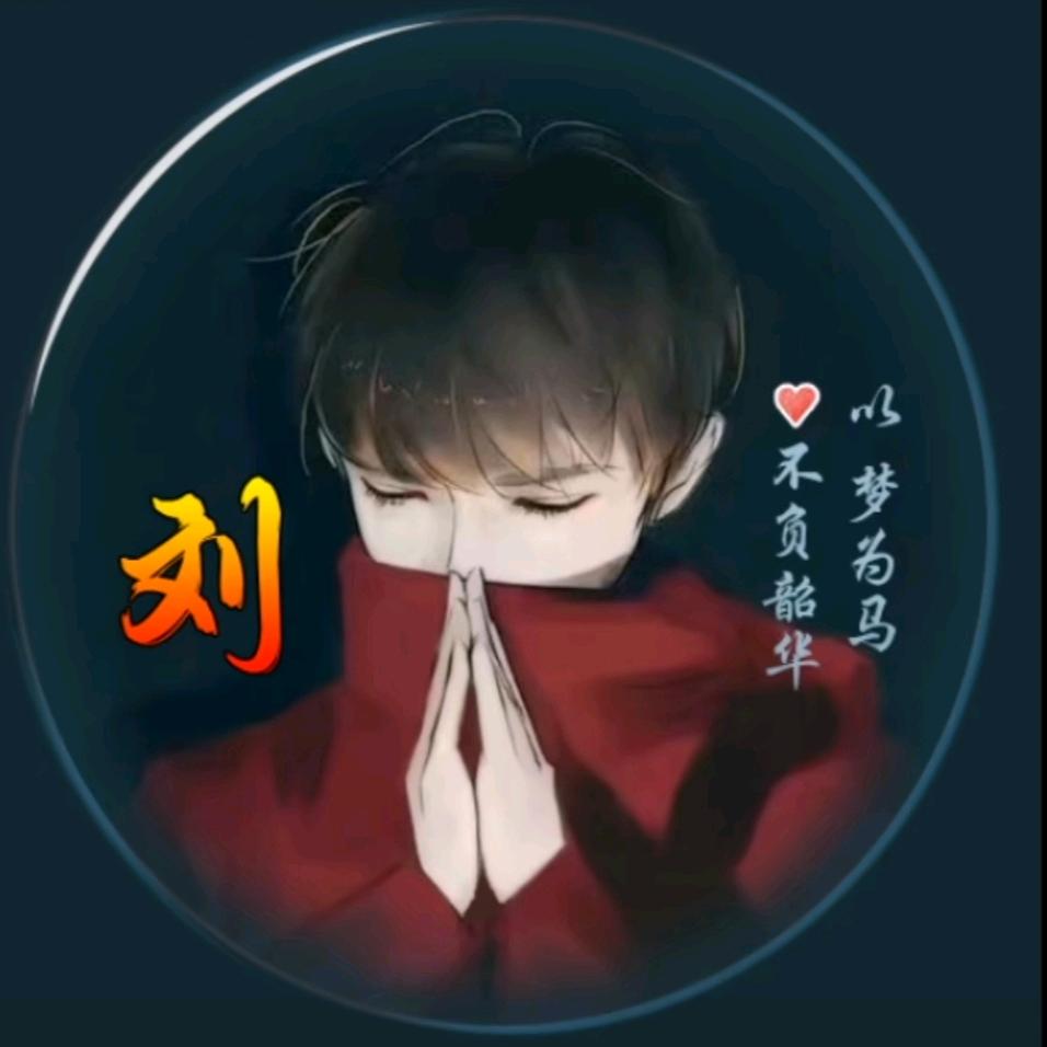 不倾城_倾其所爱