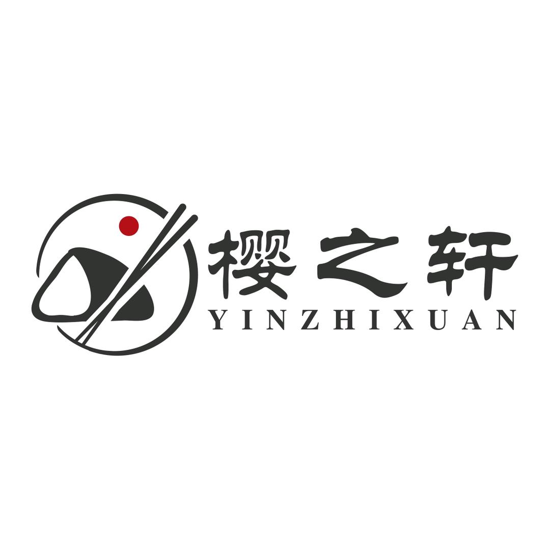 樱之轩寿司官方号