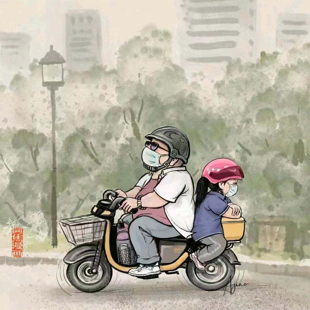 一条九漏鱼