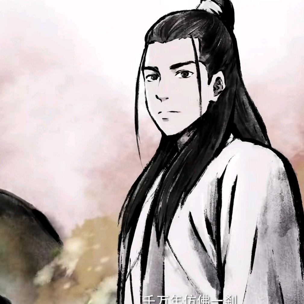 荒