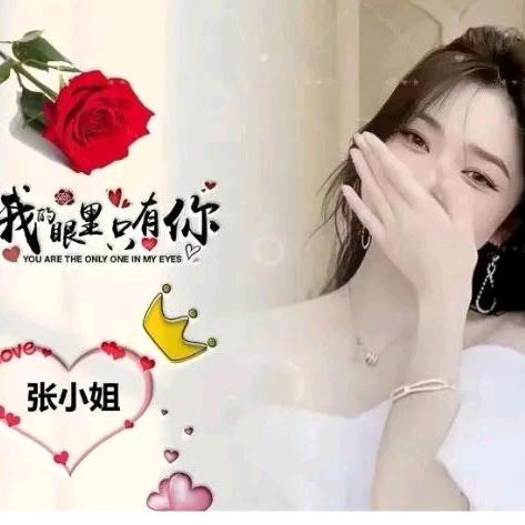 幺妹