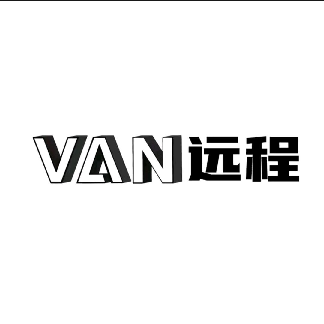 远程大VAN|聊城吉通
