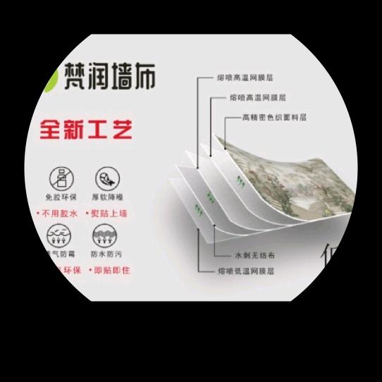 软装设计师燕子