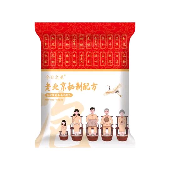 老北京泡脚包