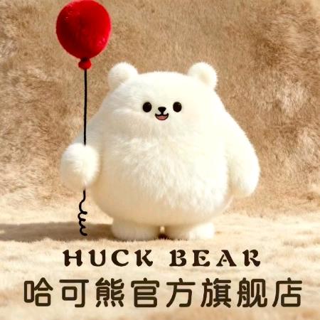 哈可熊官方旗舰店