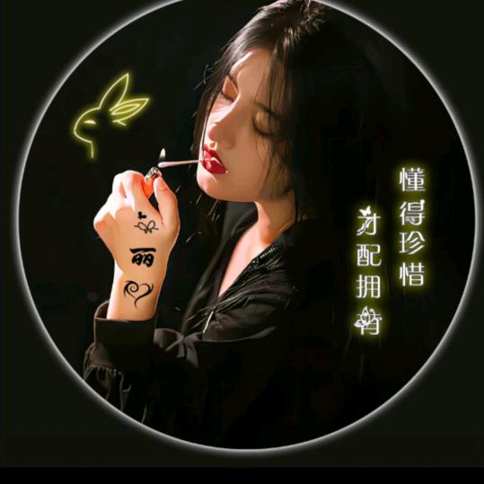 ✨姐的霸气你不懂🎀