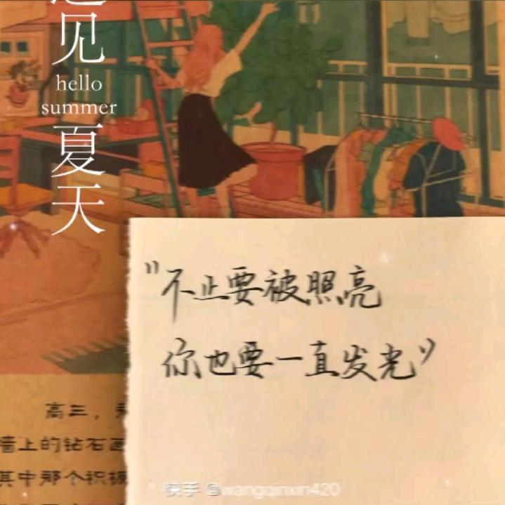 存钱又存人