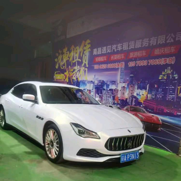 南昌市遇见汽车租赁服务有限公司