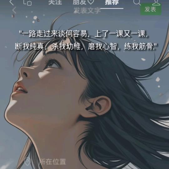 医生，给我换个不会疼的心脏