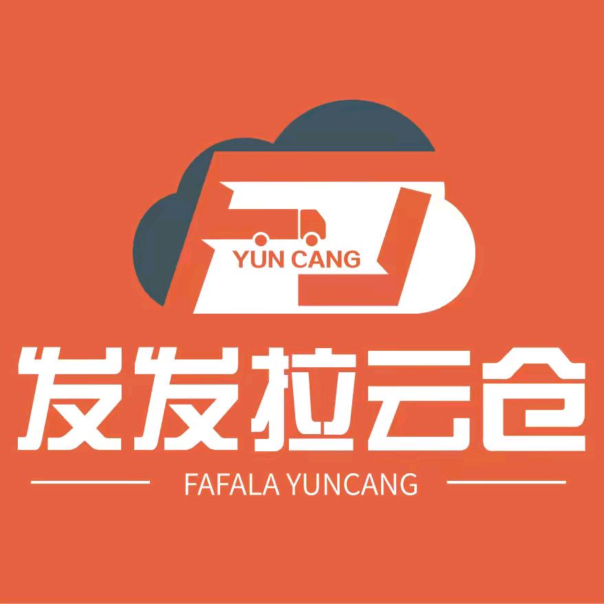 发发拉云仓_钟文杰