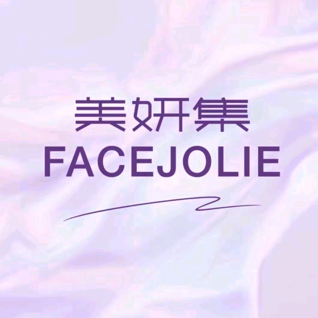 美妍集·诗婷皮肤管理中心（十里堡店）