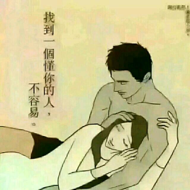 输给爱情的男人