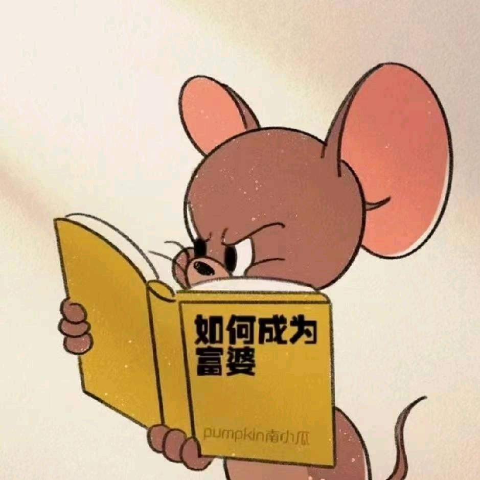 3妹