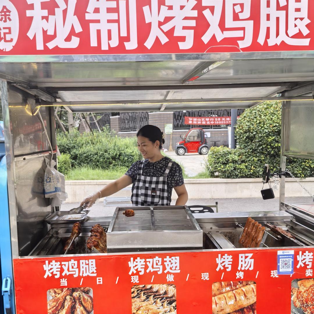 小敏秘制烤鸡腿