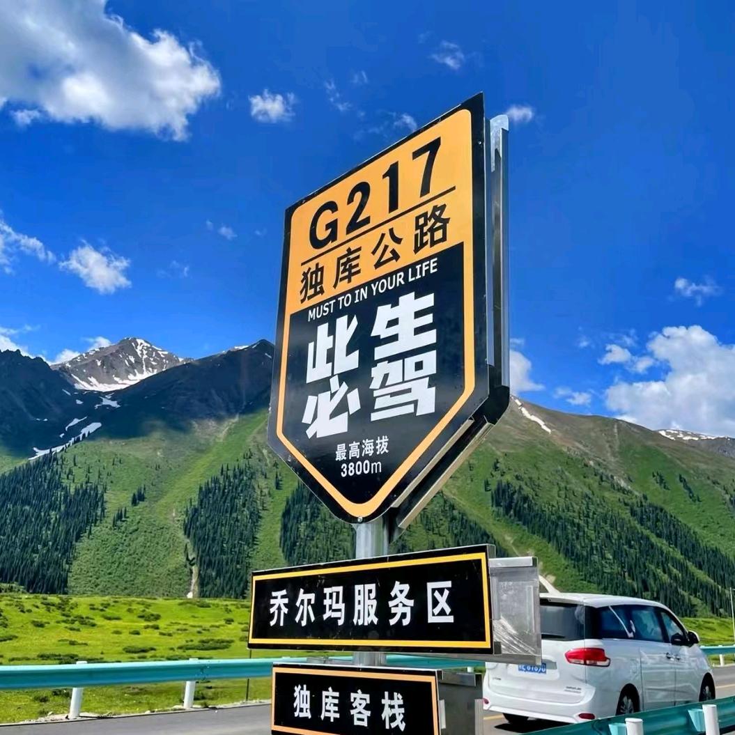 湖北悦诚国际旅行社有限公司潜江门市部