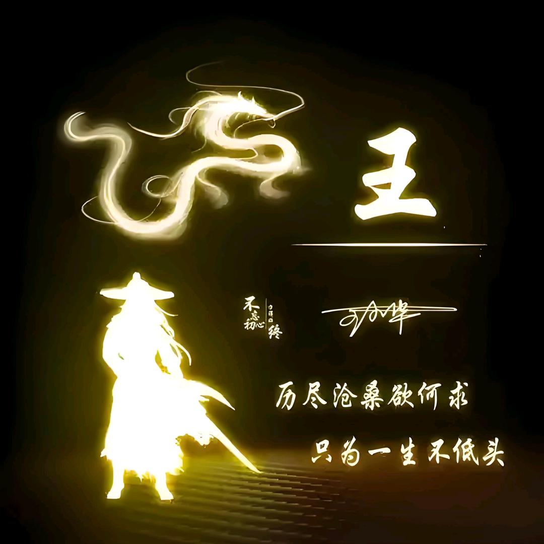 剑指金秋