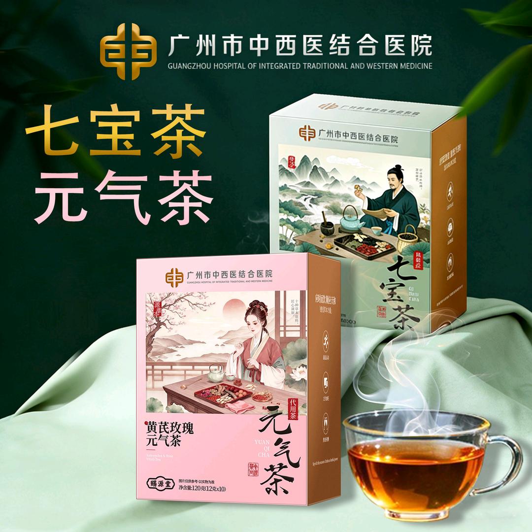 广州市中西医结合医院小店