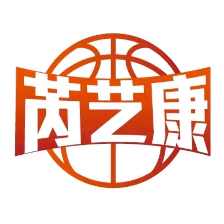 芮艺康🏀俱乐部学员日常
