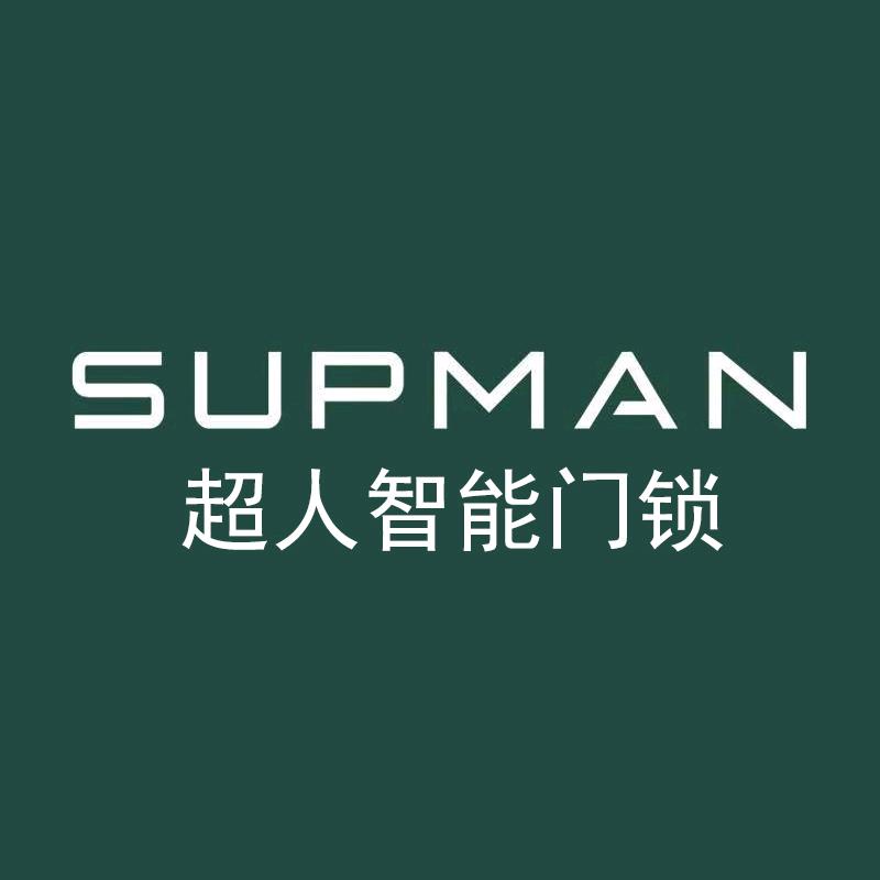 超人智能锁