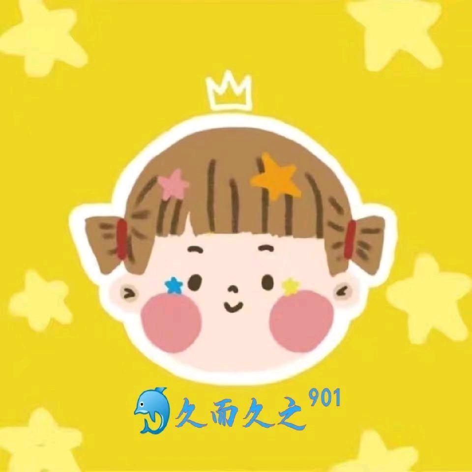 🐬久而久之娜美