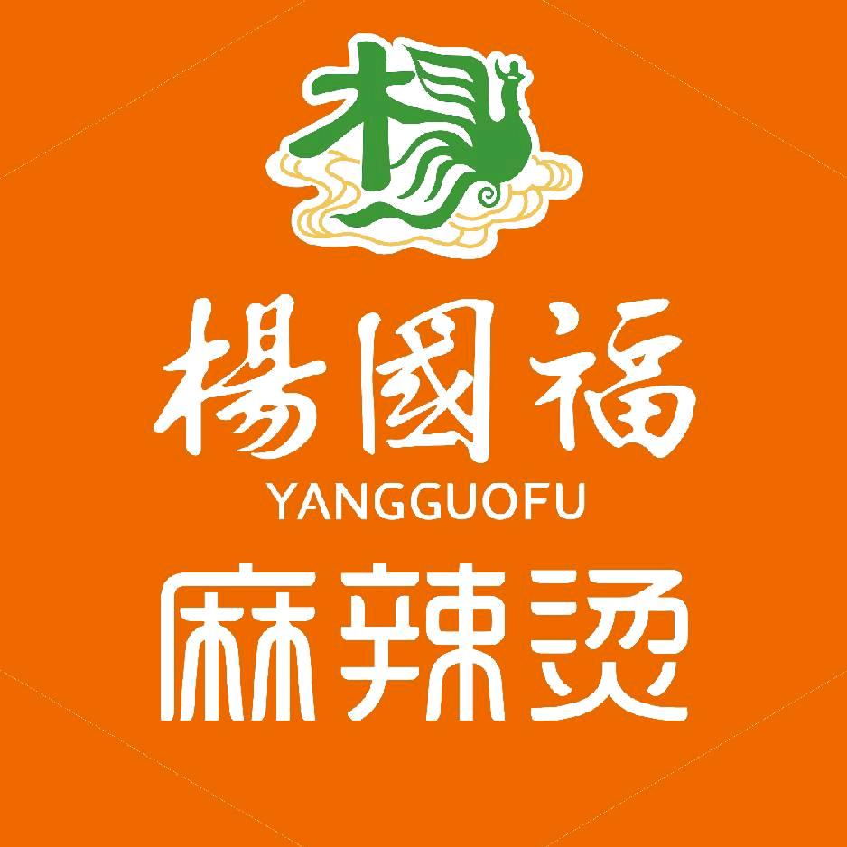 库尔勒杨国福麻辣烫